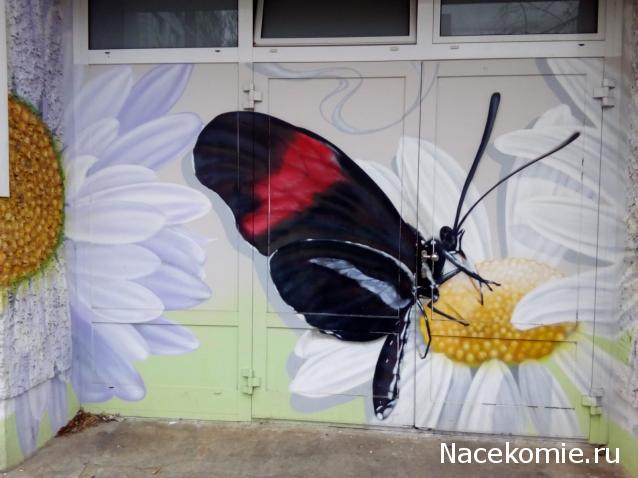 "Живой уголок"