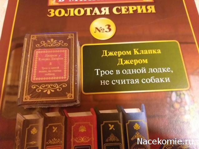 Библиотека - читальный зал