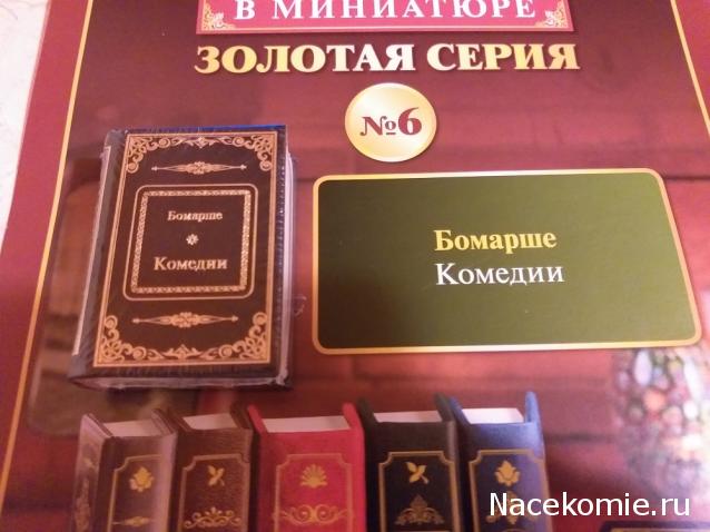 Библиотека - читальный зал