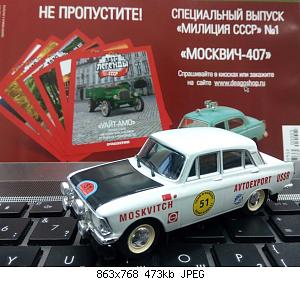 Болталка АЛ и АНС