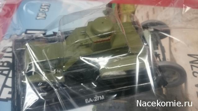 Автолегенды СССР - График выхода и обсуждение