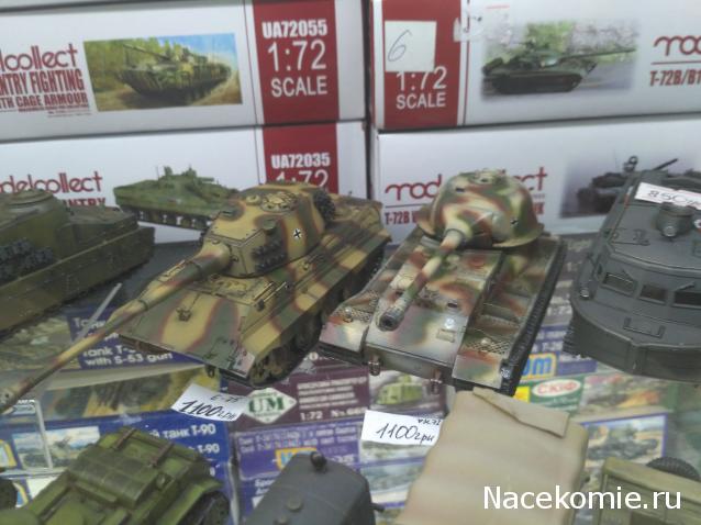 Танкодром (Общая Болталка танковых разделов)