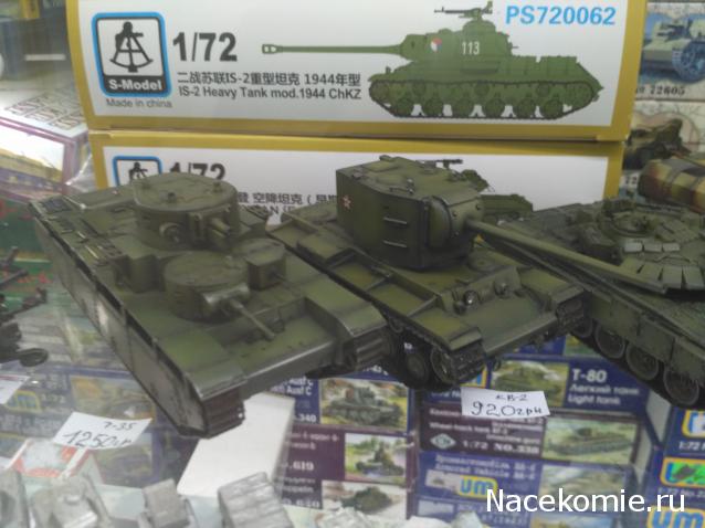 Танкодром (Общая Болталка танковых разделов)