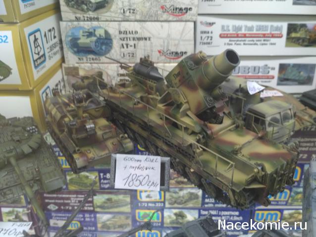 Танкодром (Общая Болталка танковых разделов)