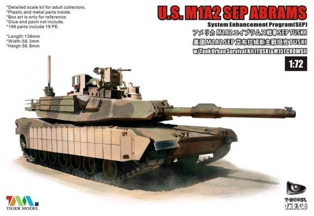 Анонсы и новости БТТ в 1/72