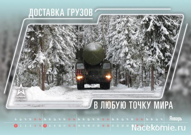 Тракторная болталка