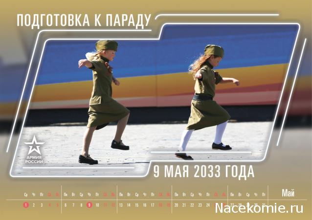 Тракторная болталка