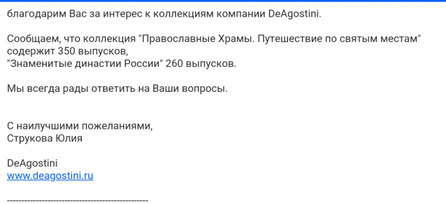 Знаменитые Династии России - График Выхода и обсуждение