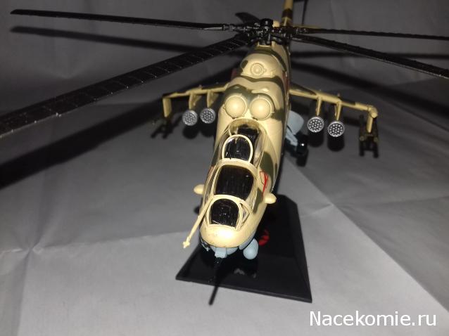 Военные Вертолеты №1 - Ми-24