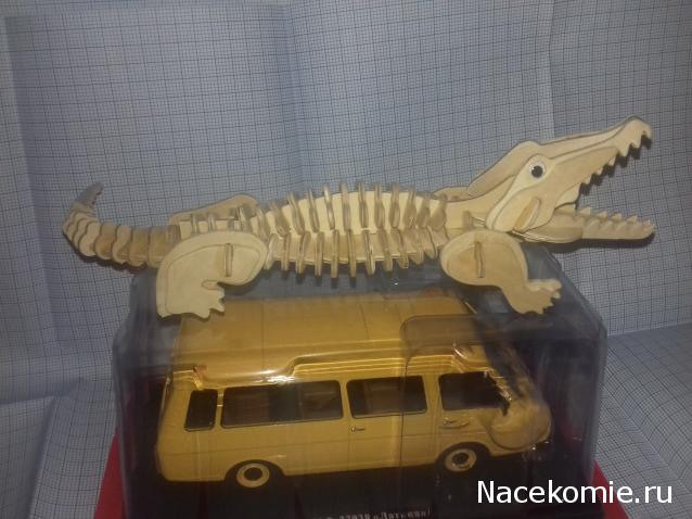 "Живой уголок"