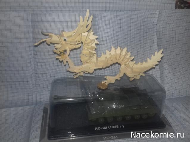 "Живой уголок"