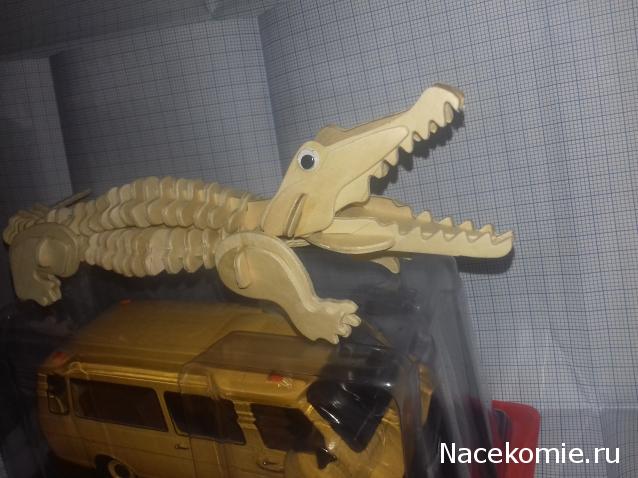 "Живой уголок"