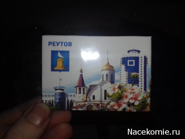 Игра "Сюрприз под ёлочку"