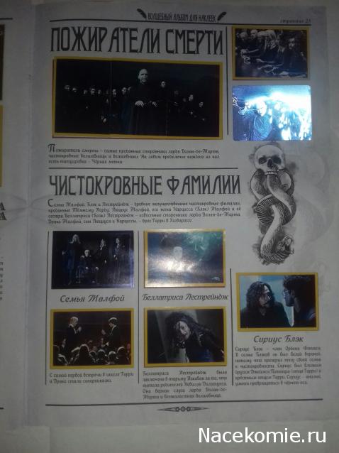 Тракторная болталка