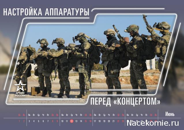 Тракторная болталка