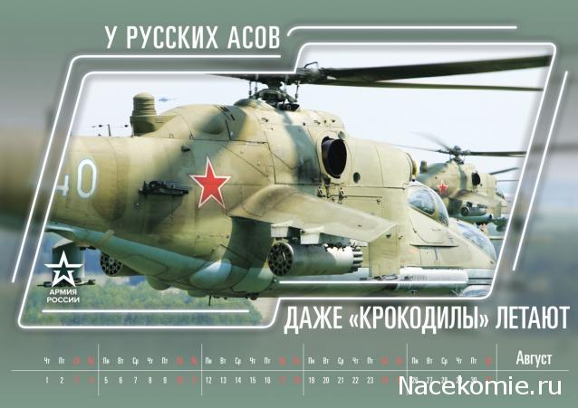 Тракторная болталка