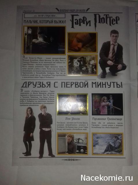 Тракторная болталка