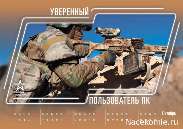 Тракторная болталка