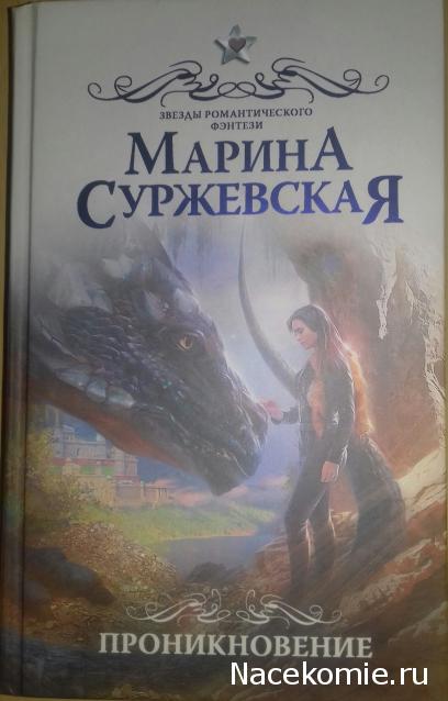 Библиотека - читальный зал