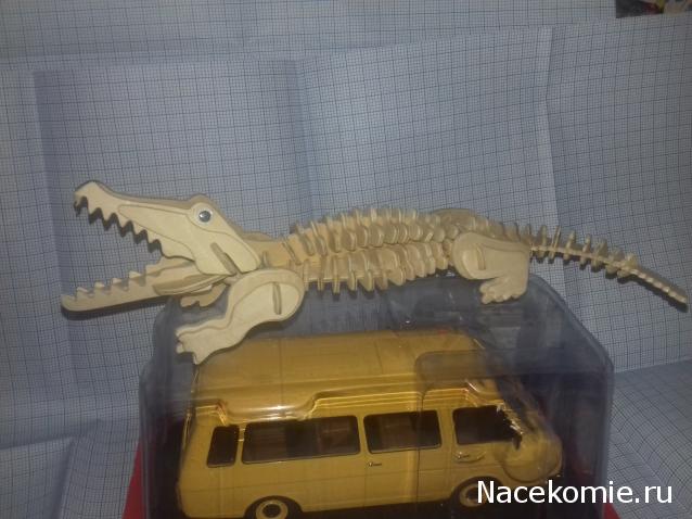 "Живой уголок"