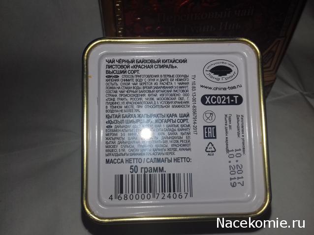 Кулинарный отдел