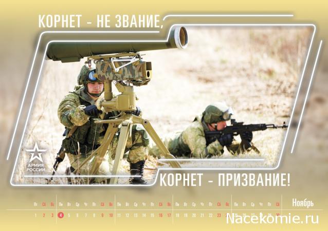 Тракторная болталка