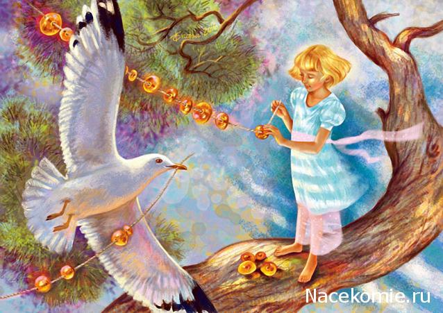 Наши Дни Рождения