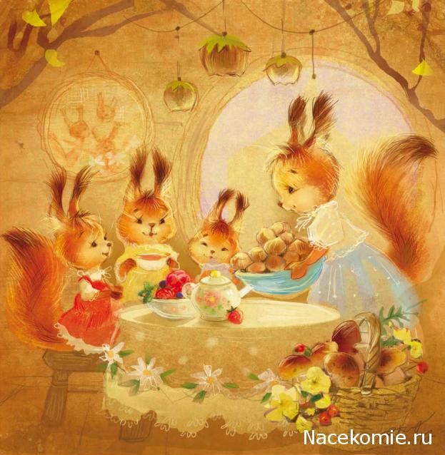 Наши Дни Рождения