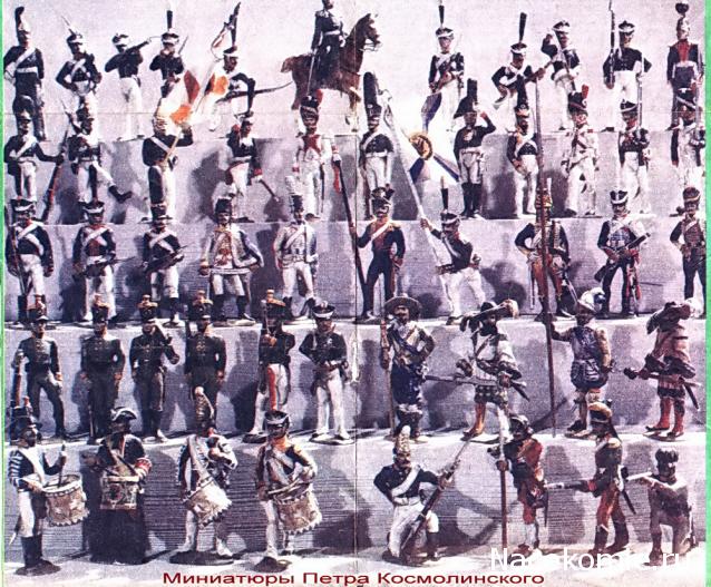 Наполеоновские Войны - Новая флудилка