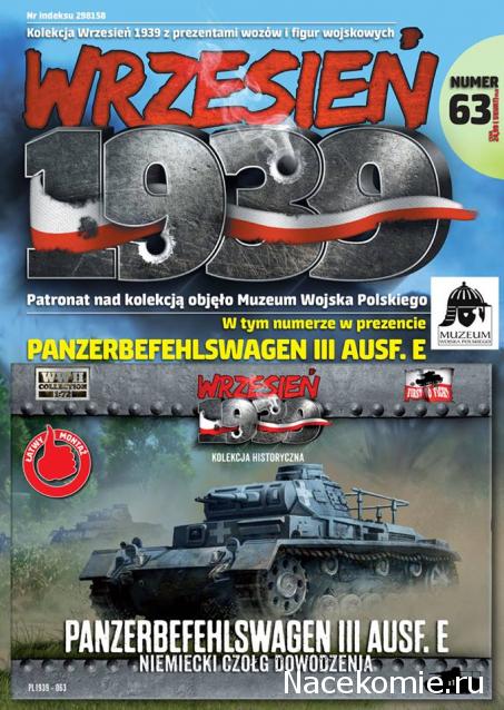 Танкодром (Общая Болталка танковых разделов)