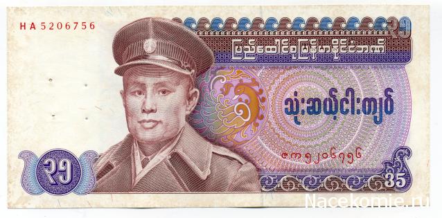 PCV  Банкноты смутных времен