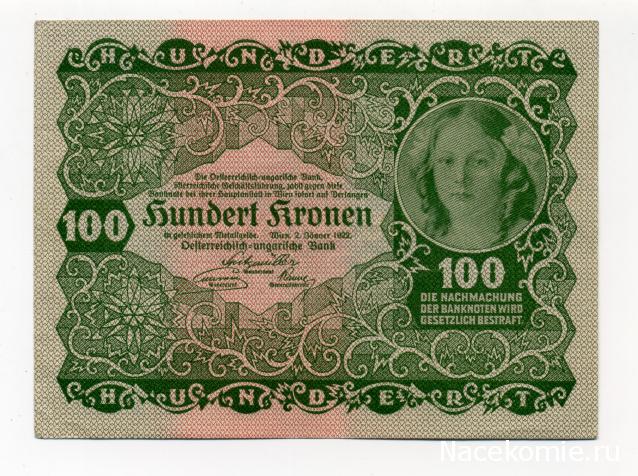 PCV  Банкноты смутных времен