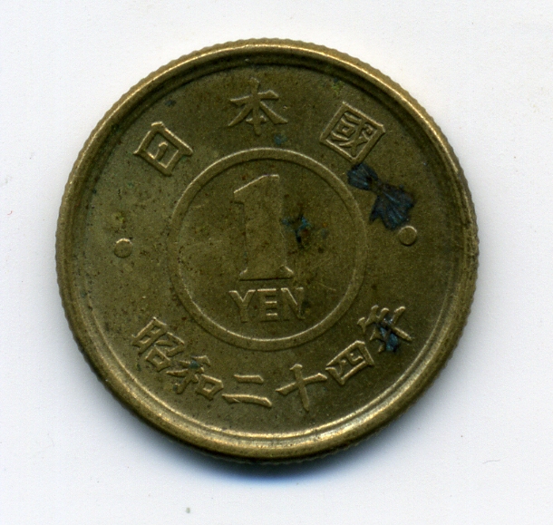 PCV  Банкноты смутных времен