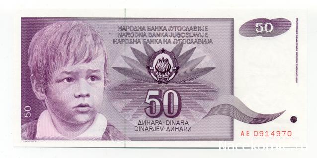 PCV  Банкноты смутных времен