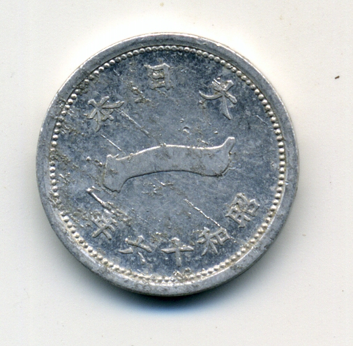 PCV  Банкноты смутных времен