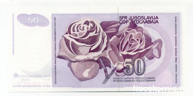 PCV  Банкноты смутных времен