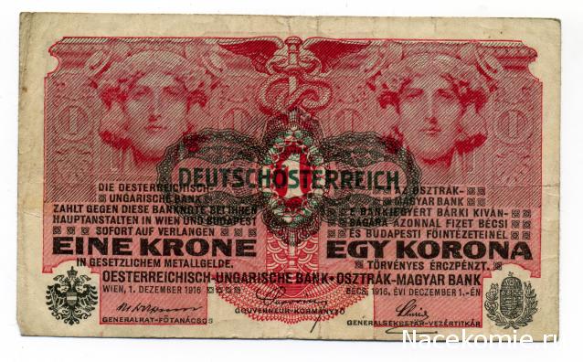 PCV  Банкноты смутных времен