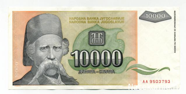 PCV  Банкноты смутных времен