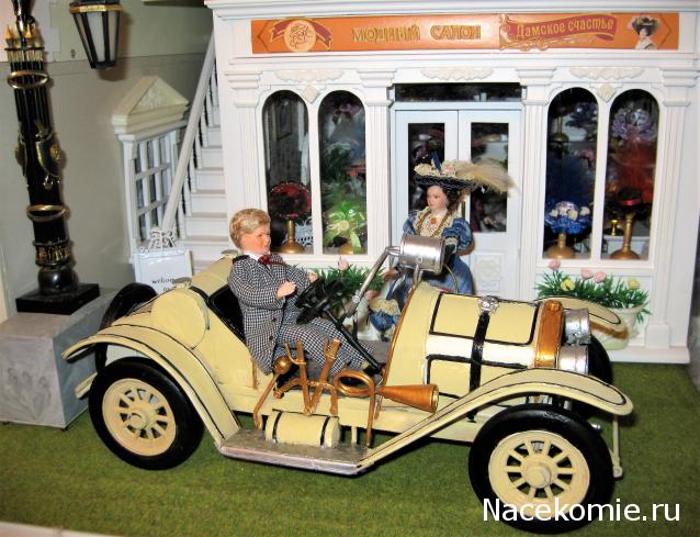 MarinaYak - Мое неожиданное увлечение миниатюрой