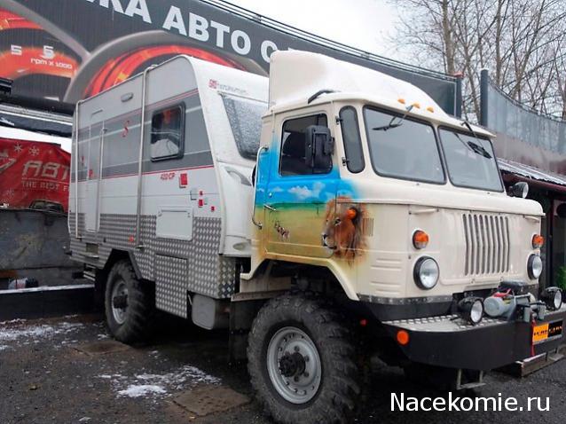 Автолегенды СССР Грузовики №40 - ГАЗ-66-40