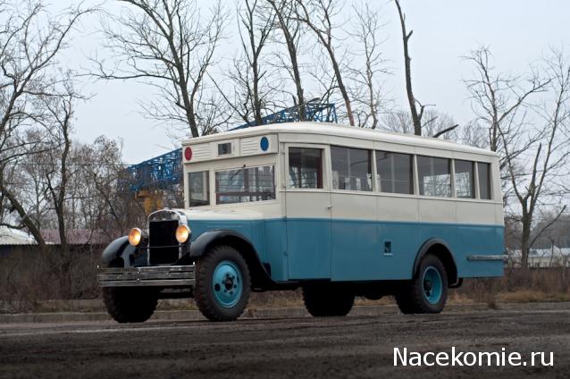 Автолегенды СССР Автобусы - Специальный выпуск