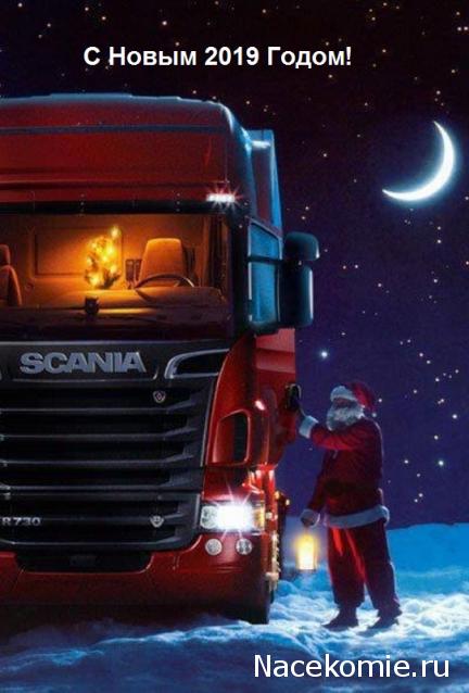 Автолегенды СССР Грузовики - График выхода и обсуждение