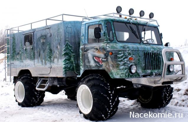 Автолегенды СССР Грузовики №40 - ГАЗ-66-40