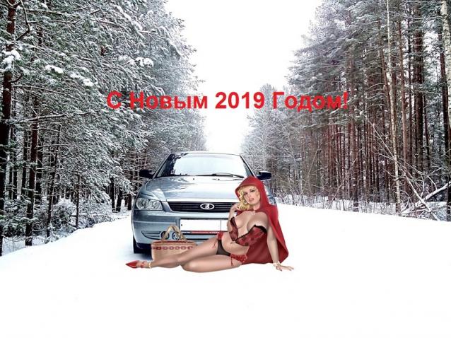 Болталка АЛ и АНС