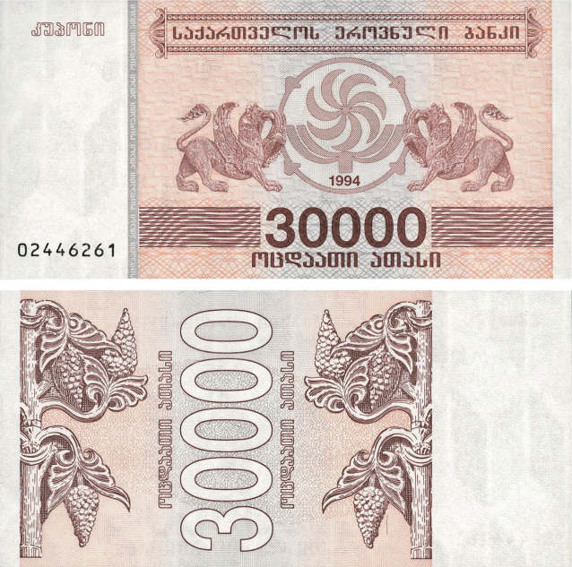 Монеты и Банкноты 2012 - График выхода и обсуждение