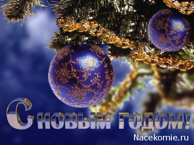 Радиорубка наших поездов: поздравления для всех тех, с кем нам по пути!