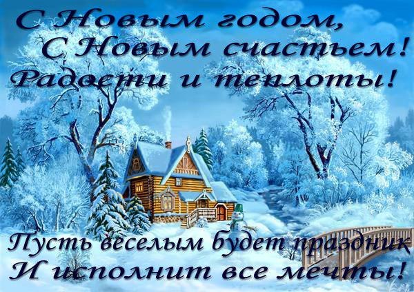 Радиорубка наших поездов: поздравления для всех тех, с кем нам по пути!