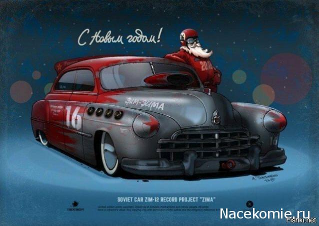 Фото наших коллекций автомобилей