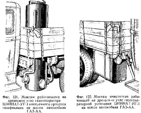 Автолегенды СССР Конверсия и доработка