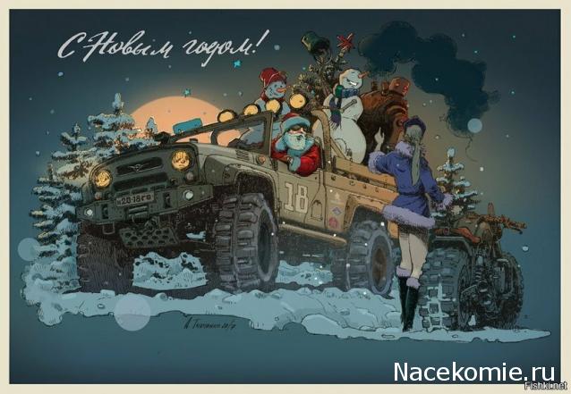 Болталка АЛ и АНС